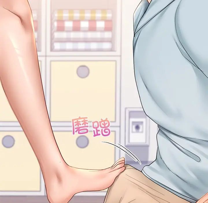《爱的游乐园》漫画 第10話