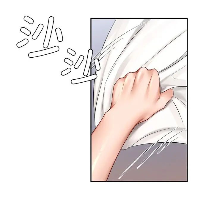 《爱的游乐园》漫画 第10話