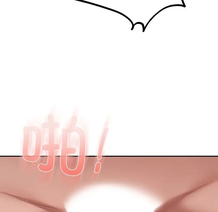 《爱的游乐园》漫画 第10話