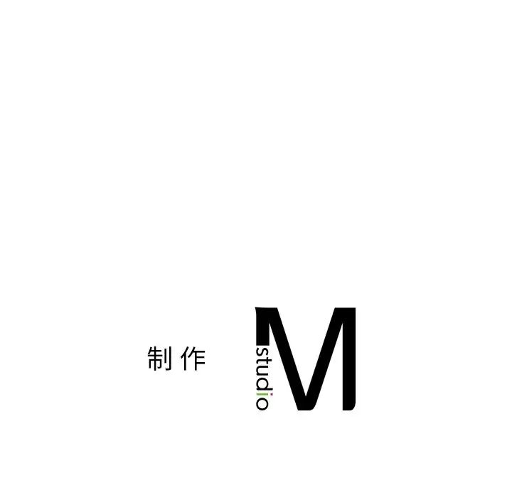 《爱的游乐园》漫画 第10話
