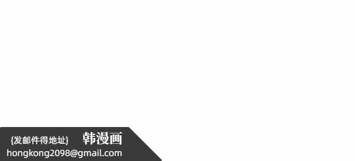 《爱的游乐园》漫画 第10話