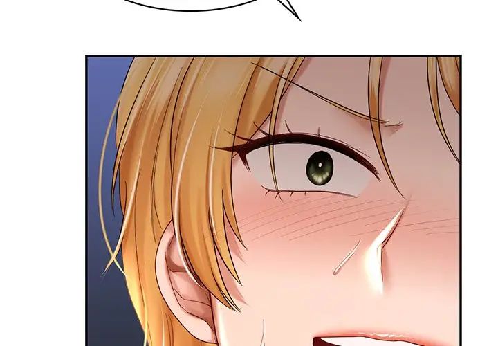 《爱的游乐园》漫画 第11話