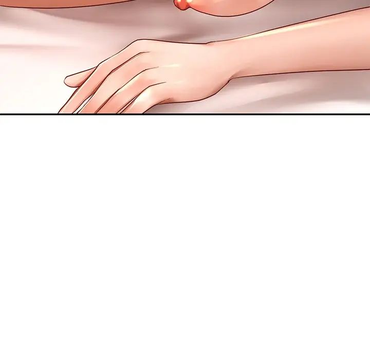 《爱的游乐园》漫画 第11話