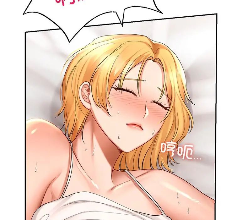 《爱的游乐园》漫画 第11話