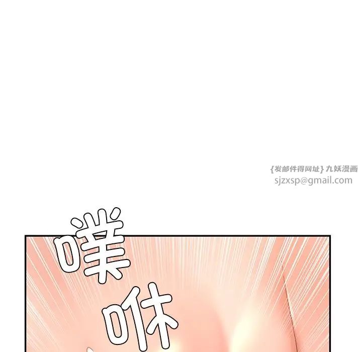 《爱的游乐园》漫画 第11話