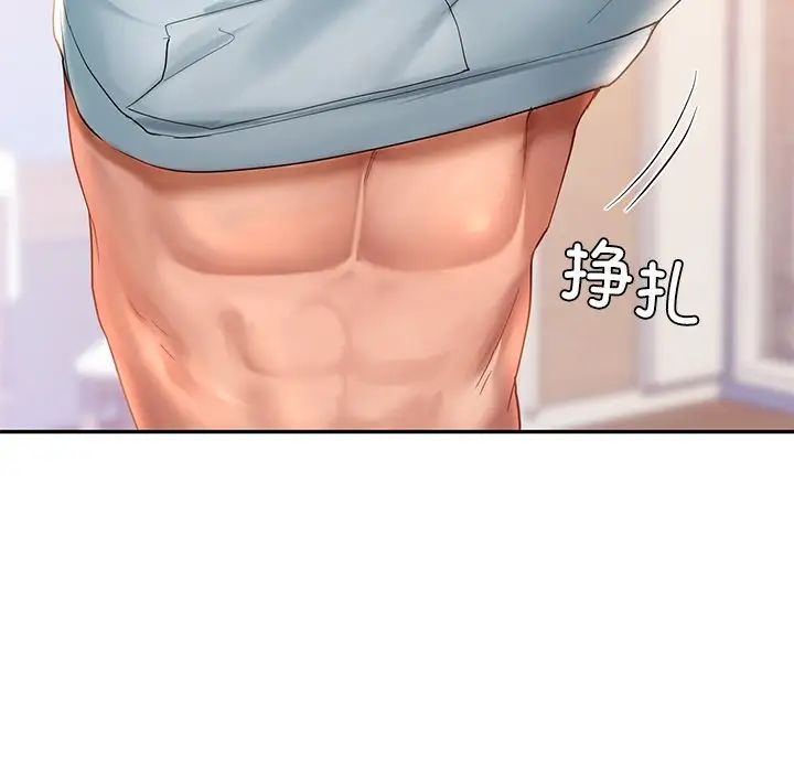 《爱的游乐园》漫画 第11話