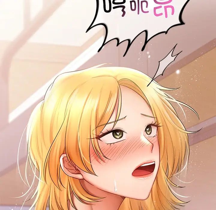 《爱的游乐园》漫画 第11話