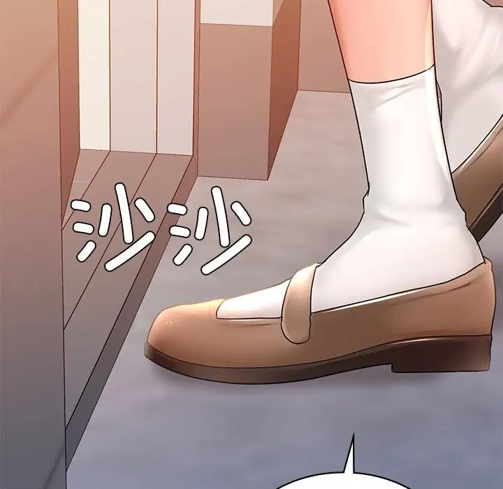 《爱的游乐园》漫画 第11話