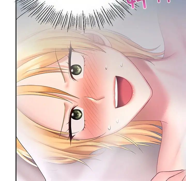 《爱的游乐园》漫画 第12話