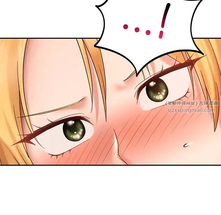《爱的游乐园》漫画 第12話
