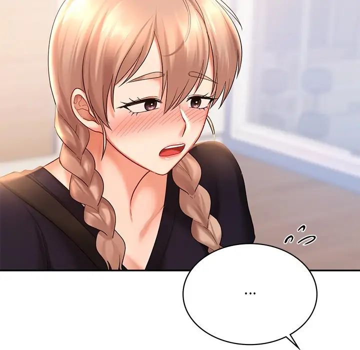 《爱的游乐园》漫画 第12話