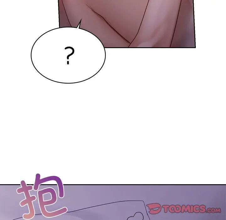 《爱的游乐园》漫画 第12話