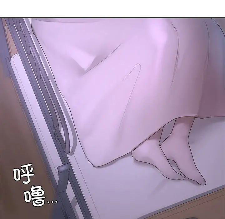 《爱的游乐园》漫画 第12話