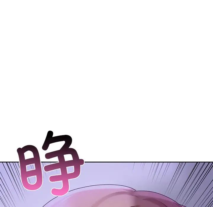 《爱的游乐园》漫画 第12話