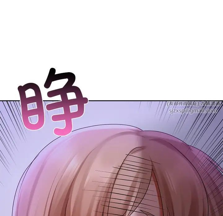 《爱的游乐园》漫画 第13話