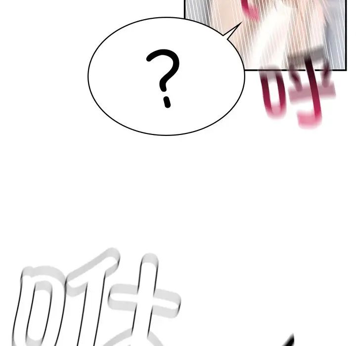 《爱的游乐园》漫画 第13話