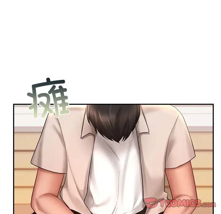 《爱的游乐园》漫画 第13話
