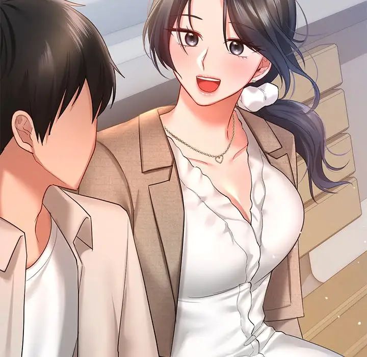 《爱的游乐园》漫画 第13話