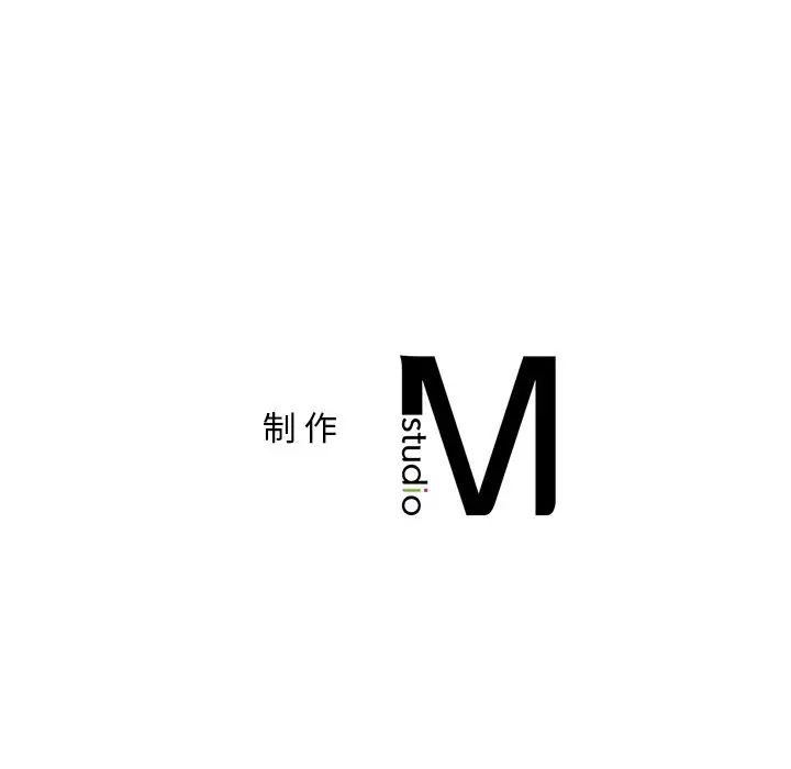 《爱的游乐园》漫画 第13話