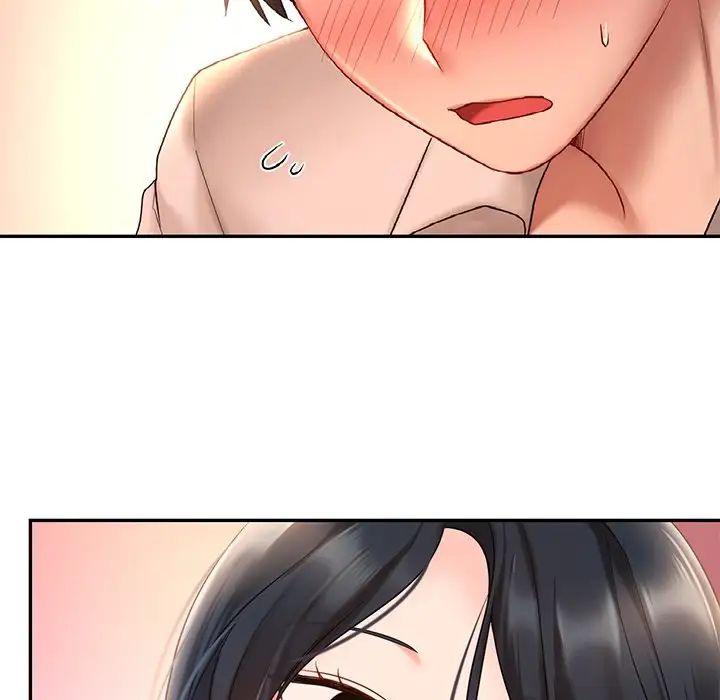《爱的游乐园》漫画 第14話