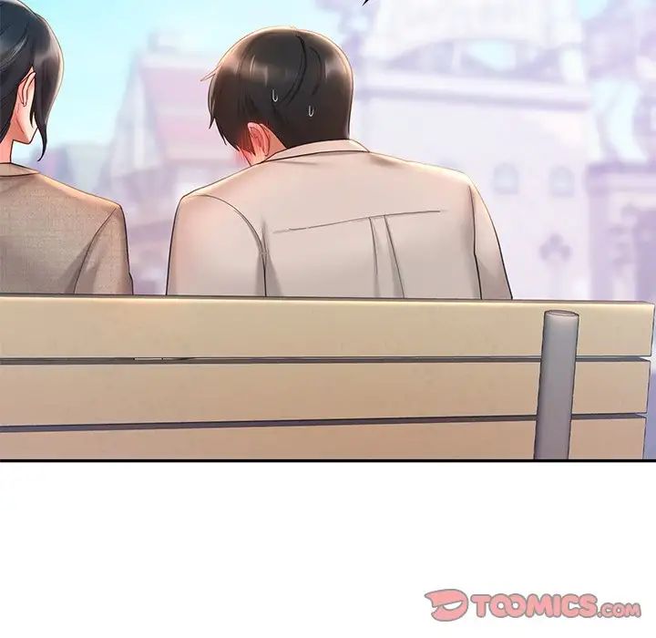 《爱的游乐园》漫画 第14話
