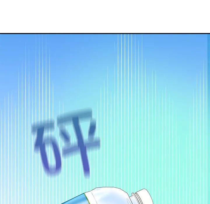 《爱的游乐园》漫画 第14話