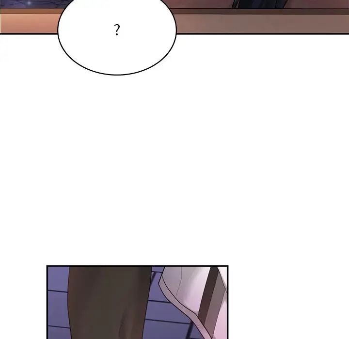 《爱的游乐园》漫画 第14話