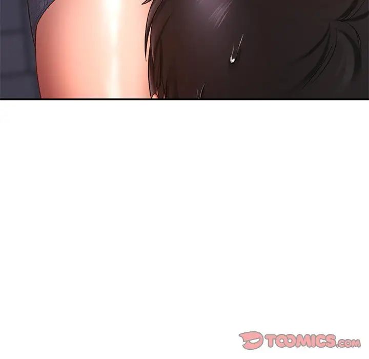 《爱的游乐园》漫画 第14話