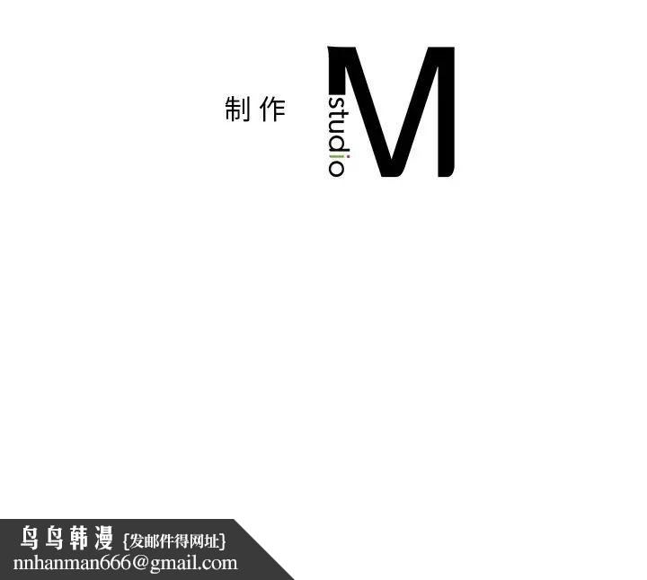 《爱的游乐园》漫画 第14話
