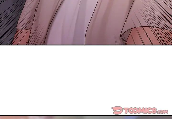 《爱的游乐园》漫画 第15話