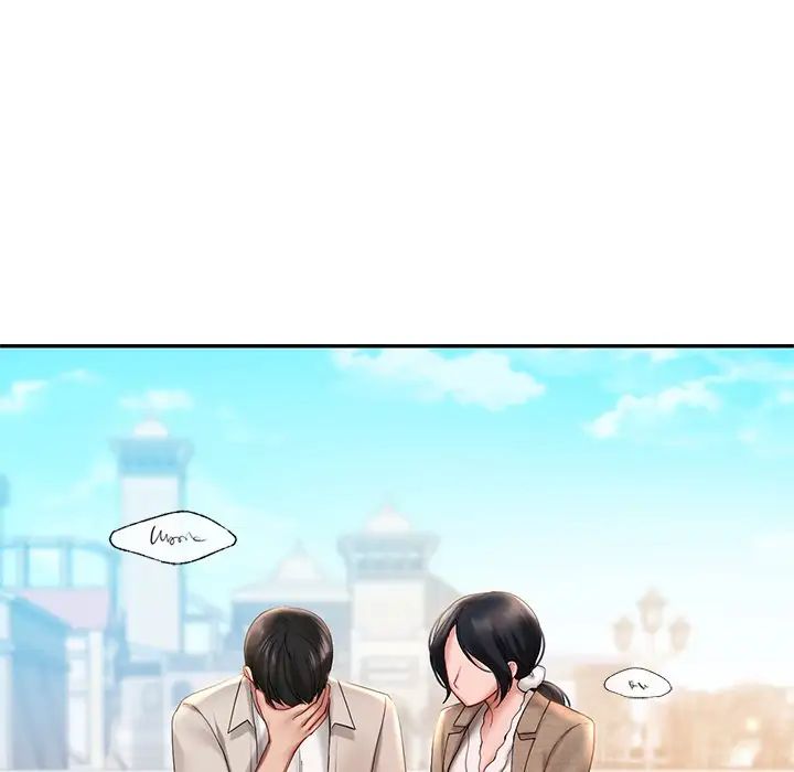 《爱的游乐园》漫画 第15話