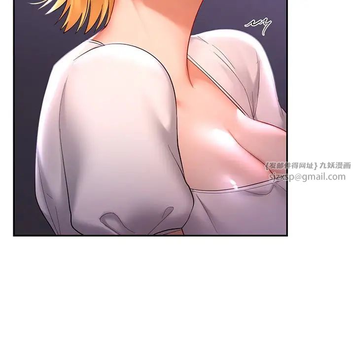 《爱的游乐园》漫画 第15話