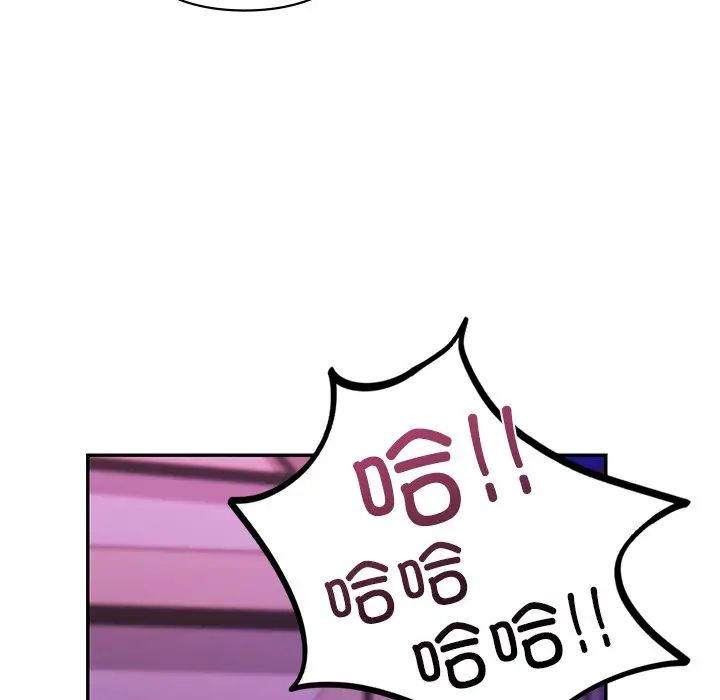《爱的游乐园》漫画 第15話