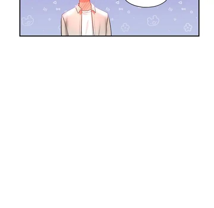 《爱的游乐园》漫画 第15話
