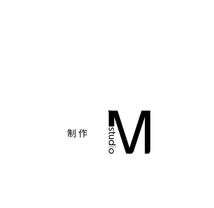 《爱的游乐园》漫画 第15話
