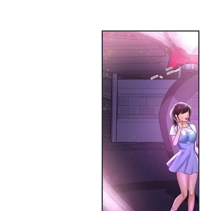 《爱的游乐园》漫画 第16話