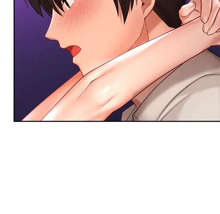 《爱的游乐园》漫画 第16話