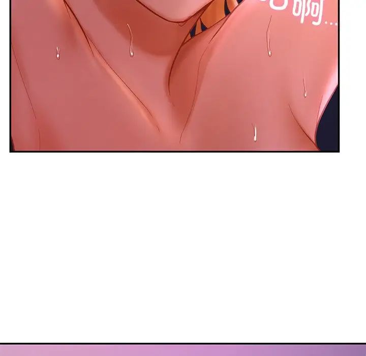 《爱的游乐园》漫画 第16話