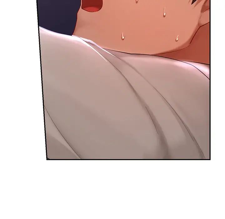 《爱的游乐园》漫画 第16話