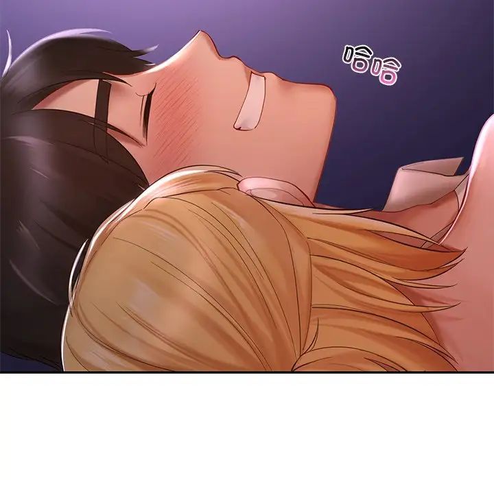 《爱的游乐园》漫画 第16話
