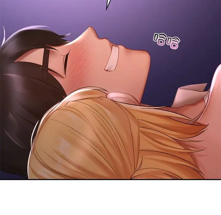 《爱的游乐园》漫画 第17話