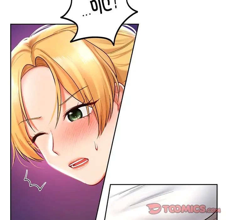 《爱的游乐园》漫画 第17話