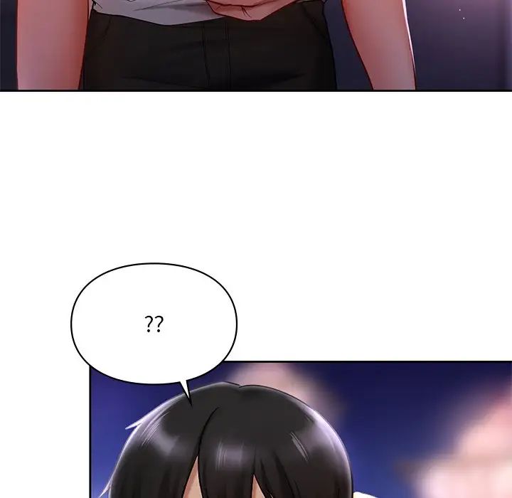 《爱的游乐园》漫画 第17話