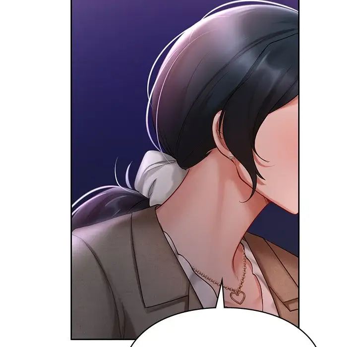 《爱的游乐园》漫画 第17話