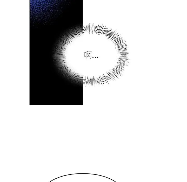 《爱的游乐园》漫画 第17話