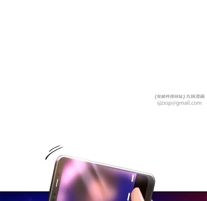 《爱的游乐园》漫画 第17話