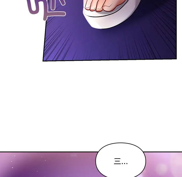 《爱的游乐园》漫画 第17話