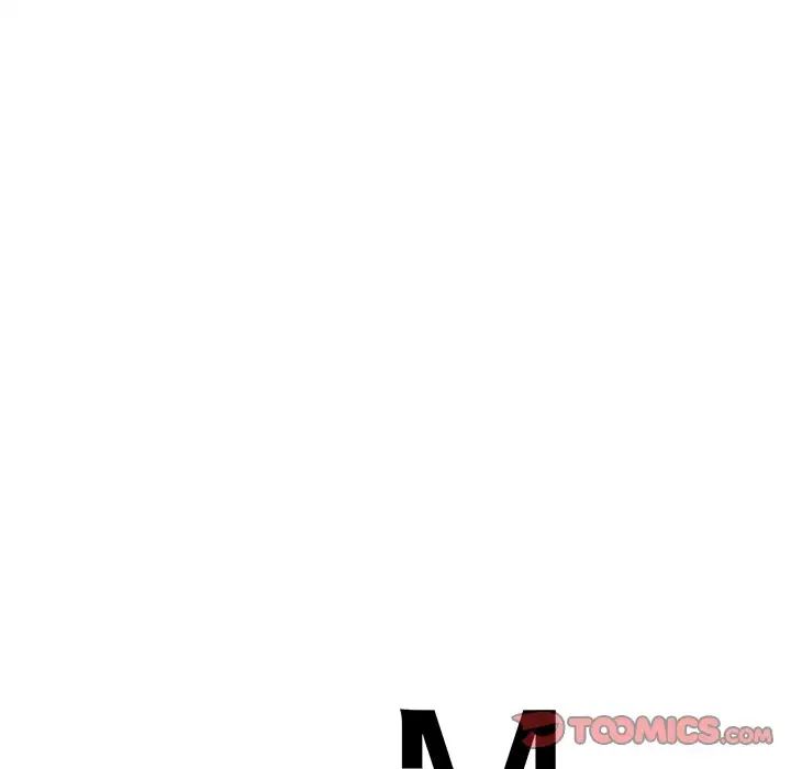 《爱的游乐园》漫画 第17話