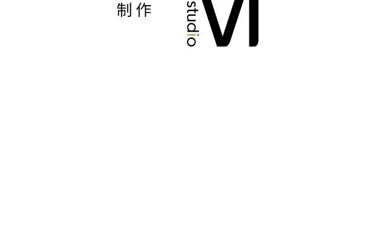 《爱的游乐园》漫画 第17話