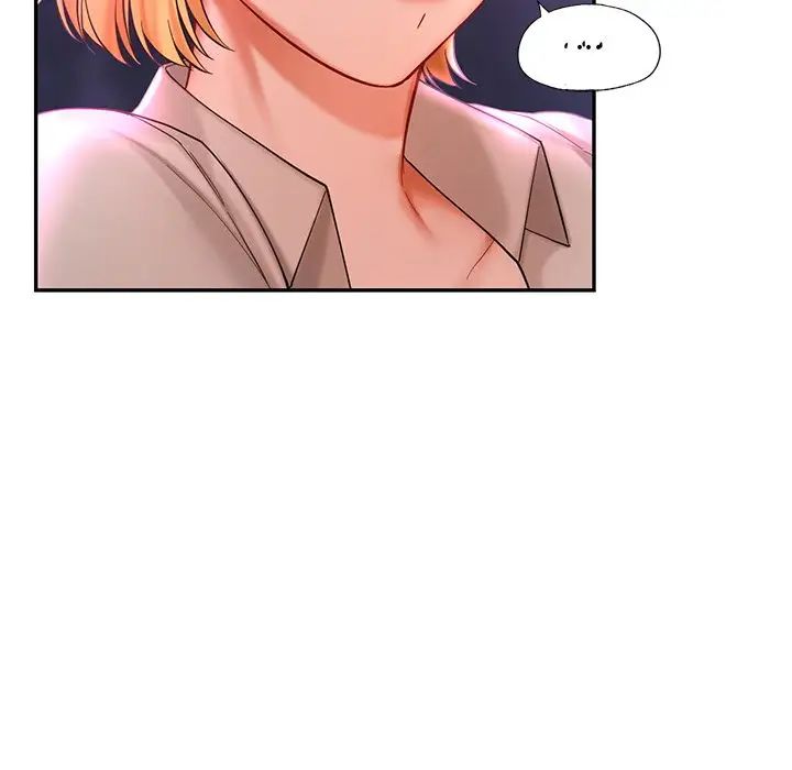 《爱的游乐园》漫画 第18話